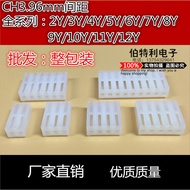 Plastic Shell CH3.96-2P2Y3Y4Y5Y6Y7Y8Y9Y10Y Connector Connector Bar Plug Plastic Shell Hole