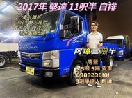 2017年 5期 三菱 canter 堅達 11呎半 *自排* 花板 2呎半雙芯尾門  中古二手貨車 3噸半