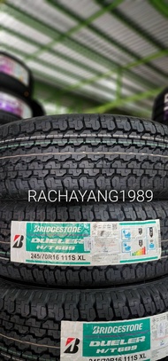 BRIDGESTONE บริสโตน ยางรถยนต์ขอบ16 245/70R16 รุ่น DUELER HT 689 ยางใหม่2023 ติดหนึบทุกสภาพถนน ราคาพิเศษ (1เส้น) โปรโมชั่น ส่งฟรี แถมจุ๊บเเต่งสีฟรี  ถูก