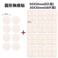 56片裝車載無痕膠 | 汽車擺件雙面膠 | 透明圓形膠 | 粘貼奈米膠實用汽車用品 - 【組合裝】共56片