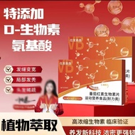 Re-Hair Mori Lycopene Nutritional Biotin Tablets Vitamin B2B6 Cystine Acid Suitable for Hair Loss Pe