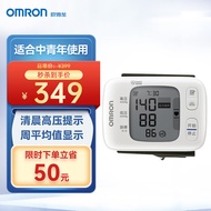 欧姆龙（OMRON）电子血压计家用手腕式 医用血压仪T31
