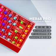 Carotmas Mercury68 Ultra Low Latency Wired RT0.001 Gaming 8K Magnetic switch Keyboard