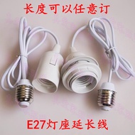 E27 Extension Cord Lamp Holder Extension Cord Hanging Cord Hanging Lantern Connection Screw Lampshad