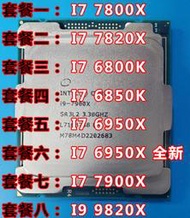 5960XI7 6950X 7800X 7820X 5820K 9940X 6800K 7920X 9920X