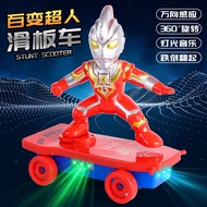 NO ของแท้หลากหลายSuperman Stunt Rolling Scooterของเล่นเด็กไฟฟ้าเพลงสกู๊ตเตอร์Ultraman