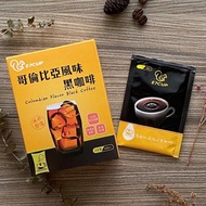 工作日誌-即溶哥倫比亞風味黑咖啡(10入)