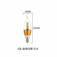 5W led light bulb with socket E14, E27 (large bulb for home use) original price, night light bulb, c