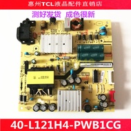 Brand New Original TCL 55P6 55C2 55A950C Power Board 40-L121W4-PWC1CG L121H44
