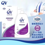 QV Dermcare醫學濕疹潤膚霜(Ceramides) 350毫升