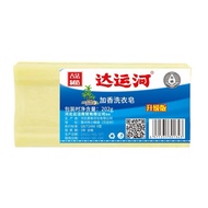 达运河肥皂Soap laundry wash shoes clothes 1pcs, 2pcs, 6pcs 100% Original & Clean Anti-bacterial Anti-grea
