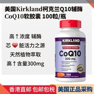 American Original Kirkland Kirkland Co Q10 Coenzyme Q10 300mg 100 Capsules 5.16
