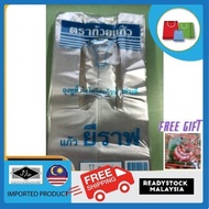 Plastik Cup Giraffe 22oz & 28oz (PRODUCT IMPORT FROM THAILAND)