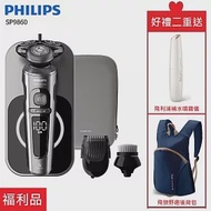 【箱損福利品】PHILIPS 飛利浦 頂級尊榮S9000系列乾濕兩用電鬍刀 SP9860 金屬銀