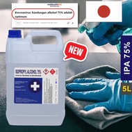 ◈75 IPA  Isopropyl Alcohol  Rubbing Alcohol  Antiseptic  Sanitizer 5L☀