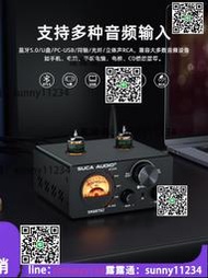 擴大機聲優創膽機發燒大功率藍芽電子管hifi小型2.1數字低音功放機家用卡拉OK