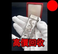 Cartier打火機 卡地亞打火機，純銀盔甲中國龍打火機，火機，s.t.dupont都彭火機，Zippo 打火機，特別版，限量版，古董打火機，古董煤油打火機 Dupont都彭火機，名牌打火機，cart