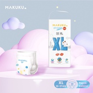 Pampers Makuku Slim Type Pants XL32 And XL22/Makuku Slim Type Pants XL32 And XL22/Makuku Baby Diapers Type Pants XL32