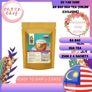 Eu Yan Sang  Ba Bao Hua Tea (Online Exclusive)