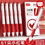 Little Monster Pen Tip Little Red Pen Student Teacher Approved Special Red Pen Press Gel Pen Red Box