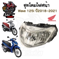 Headlight 125i Led Headlamp Wave 125i 2018-2021 125i 2018 As Car