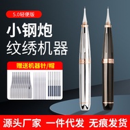 Microblading Mini Machine Semi-Permanent Eyebrow Eyeliner Dotting Mist Eyebrow Lip Tint Black Elf Cr