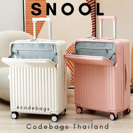 CODEBAGS กระเป๋าเดินทาง รุ่น Snool เปิดฝาหน้า PC เหนียว ทน เบา ชาร์จ USB 4ล้อ หมุน360 TSA LOCK ขนาด 20นิ้ว carry on luggage baggage พร้อมส่งในไทย