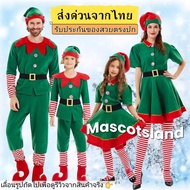 Elf Costume There Are Both Children And Adults. ️ Cosplay Costume Adult Costume Movie Costume