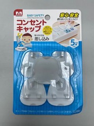 兒童防觸電 插頭防護蓋 插座保護
