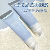 Nicor Nocro Amino Acid Facial Cleanser 120ml Oil Control Amino Acid Facial Cleanser Cleanser Non-Irr
