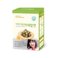 Furikake korea Rice Topping Light taste Seaweed Seafood/Vegetable kids food Children cook by bebefoo