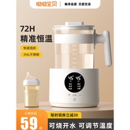 Constant Temperature Kettle Constant Temperature Kettle Milk-brewing Baby Household Milk-brewing Ded