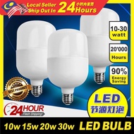 LED BULB 10W / 15W / 20W / 30W / 40W HIGH QUALITY LED BULB E27 (SUPER BRIGHT) LED ENERGY SAVING BULB