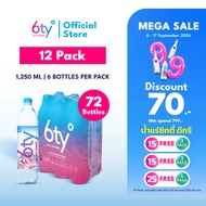 [ส่งฟรี] 1250ml 12 แพ็ก 72 ขวด นํ้าแร่ 6ty Degrees Mineral Water น้ำแร่ธรรมชาติ 100% จากแหล่งน้ำแร่เ