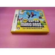 マ 出清價 3DS可玩 任天堂 NDS DS 日版 2手原廠遊戲片 新超級 瑪莉歐 兄弟 New Super Mario