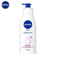 NIVEA NIVEA Warm Whitening Lotion Ladies Body Lotion Moisturizing Lotion 400ml Hair Daily [yfy]