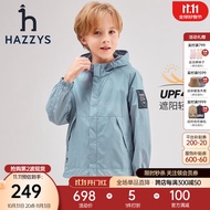 哈吉斯（HAZZYS）童装男童外套春新品简约百搭休闲透气连帽皮肤衣 船坞蓝 145