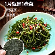 ❤ready stock 现货❤  Vegetarian Dried Seaweed Strips / Dried Cut Wakame 压缩海带丝 / 干海带丝 /干裙带菜 海带苗 Seaweed 