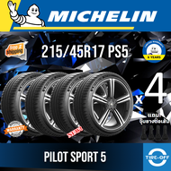 Michelin 215/45R17 PILOT SPORT 5 ยางใหม่ ผลิตปี2024 ราคาต่อ4เส้น มีรับประกันจากโรงงาน แถมจุ๊บลมยางต่