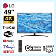 TV 49吋 4K LG 49UM7400PCA UHD電視 可WiFi上網