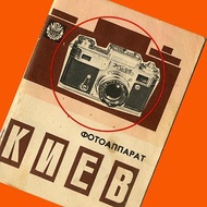 KIEV-4 KIEV-4A 35 毫米膠卷相機蘇聯 Contax 1974 年俄文原版小