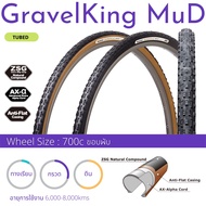Panaracer Bicycle Tire Folding Edge Model GRAVEL KING MUD 700x33
