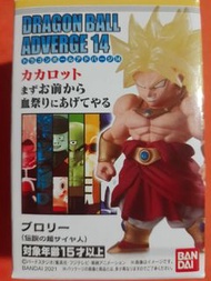 龍珠 Adverge 14 黃髮布洛尼