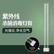 Ultraviolet Lamp H-Type Air Disinfector Sterilization Disinfection 1572 Ozone 2G11 Four-Needle Doubl