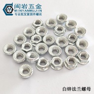 Flange Nut M3-M14 Galvanized/Nickel Plated/Colorful Plated Hexagon Flange Nut with Teeth 18W0