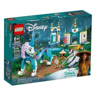 [BrickMonster] Lego 43184 Disney Raya and Sisu Dragon (Raya and the Last Dragon)