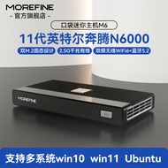 Intel 11th Generation Pentium N6000 Pocket Mini Host 4K Portable Office Home Game Desktop Mini PC