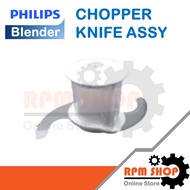 Chopper Knife ใบมีดโถบดสับ PHILIPS  อะไหล่แท้สำหรับเครื่องปั่น PHILIPS รุ่น HR2115211621172118และ2120 (996510075743)