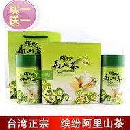 缤纷阿里山高山茶 台湾高山茶乌龙茶高冷茶叶珠露礼盒 Colorful Alishan High Mountain Tea, Taiwan High Mountain Tea, Oolong Tea, 