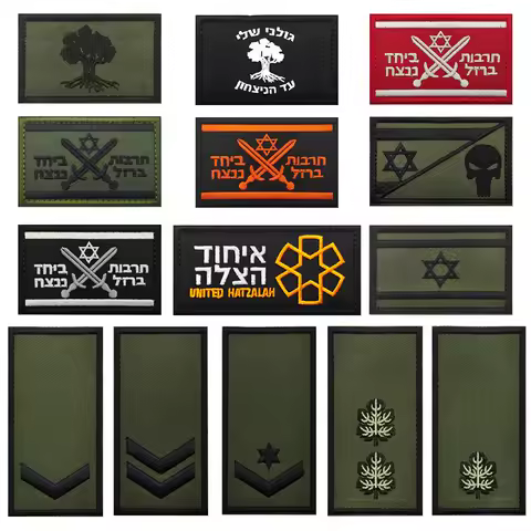 New Arrival Multiple Choice Embroidery Army Green Israel Flag Double Sword Patch Military Army Rank 